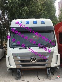 ,重汽豪瀚高顶驾驶室总成豪瀚驾驶室总成,济南少岱汽车配件有限公司