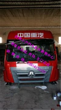 ,重汽豪瀚高顶驾驶室总成中国重汽豪瀚配件,济南少岱汽车配件有限公司