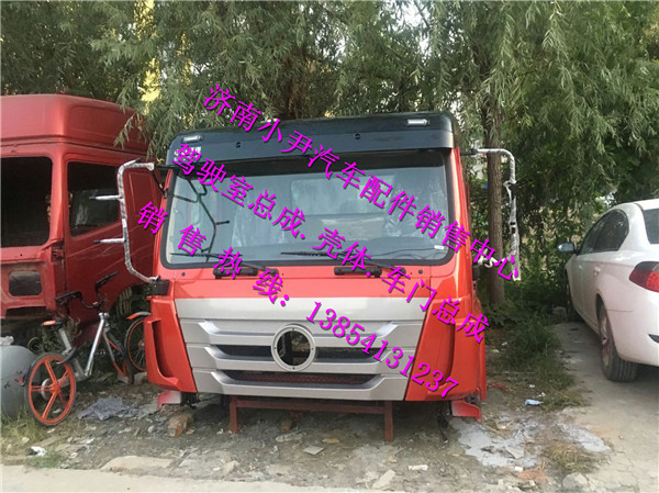 ,重汽豪瀚平顶驾驶室总成重汽豪瀚驾驶室总成,济南少岱汽车配件有限公司