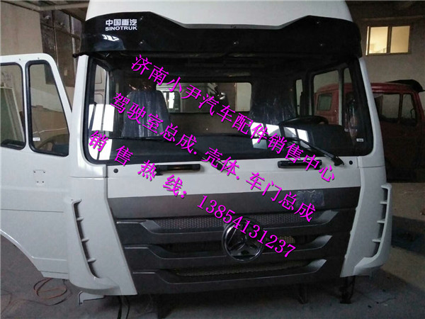 ,重汽豪瀚平顶驾驶室总成重汽豪瀚驾驶室配件,济南少岱汽车配件有限公司