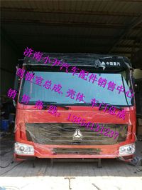 ,重汽豪沃平顶驾驶室总成豪沃驾驶室事故车配件,济南少岱汽车配件有限公司