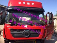 ,重汽新斯太尔驾驶室总成新斯太尔D7B驾驶室,济南少岱汽车配件有限公司