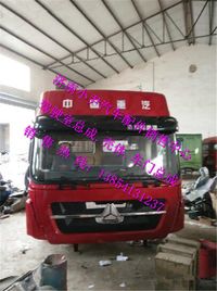 ,中国重汽豪卡驾驶室总成重汽豪卡H7驾驶室总成,济南少岱汽车配件有限公司