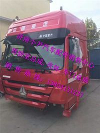 ,重汽豪沃高顶驾驶室总成豪沃高顶驾驶室总成,济南少岱汽车配件有限公司