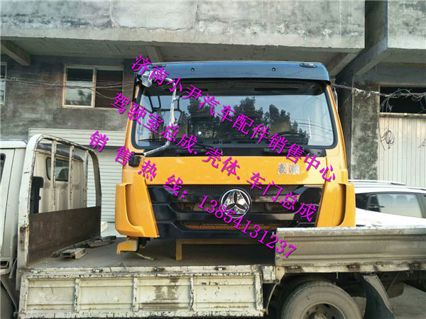 ,重汽豪瀚载货车驾驶室总成重汽豪瀚驾驶室,济南少岱汽车配件有限公司
