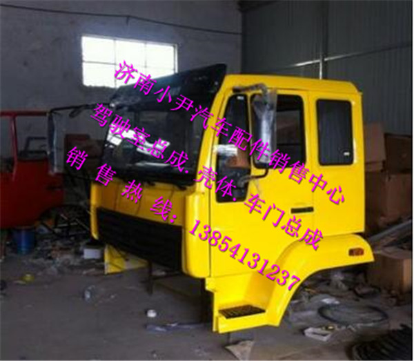 ,金王子新款平顶驾驶室总成金王子事故车配件,济南少岱汽车配件有限公司