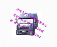 ,一汽解放新奥威驾驶室总成青岛奥威驾驶室配件,济南少岱汽车配件有限公司