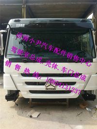 ,重汽豪沃中长平顶驾驶室总成豪沃驾驶室总成,济南少岱汽车配件有限公司