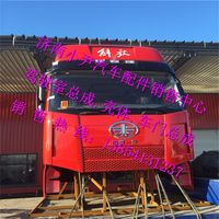 ,厂家直销一汽解放大J6驾驶室总成壳体解放新款B27驾驶室原,济南少岱汽车配件有限公司