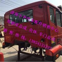 ,豪翰驾驶室配件重汽豪翰驾驶室壳体,济南少岱汽车配件有限公司