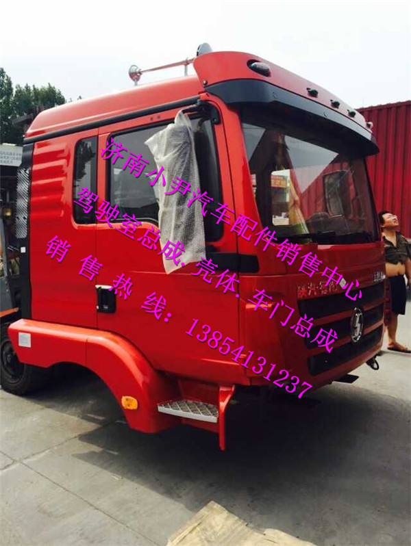 ,陕汽重卡德龙新M3000驾驶室德龙新M3000驾驶室,济南少岱汽车配件有限公司