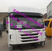 ,青岛一汽解放天V驾驶室总成解放天V驾驶室配件,济南少岱汽车配件有限公司