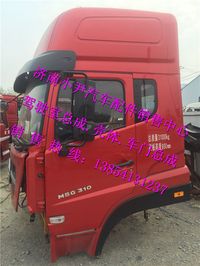 ,重汽新斯太尔D7B驾驶室新斯太尔驾驶室,济南少岱汽车配件有限公司