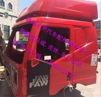 ,一汽解放原厂J6驾驶室壳子,济南少岱汽车配件有限公司