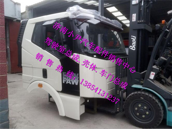 ,一汽解放高顶J6P驾驶室壳子解放J6P驾驶室,济南少岱汽车配件有限公司