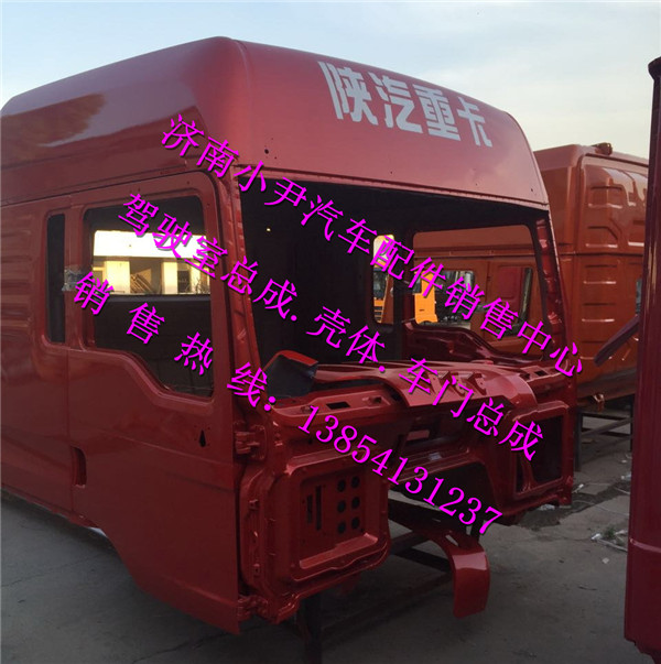 ,陕汽德龙新m3000驾驶室壳子陕汽德龙新M3000驾驶室,济南少岱汽车配件有限公司