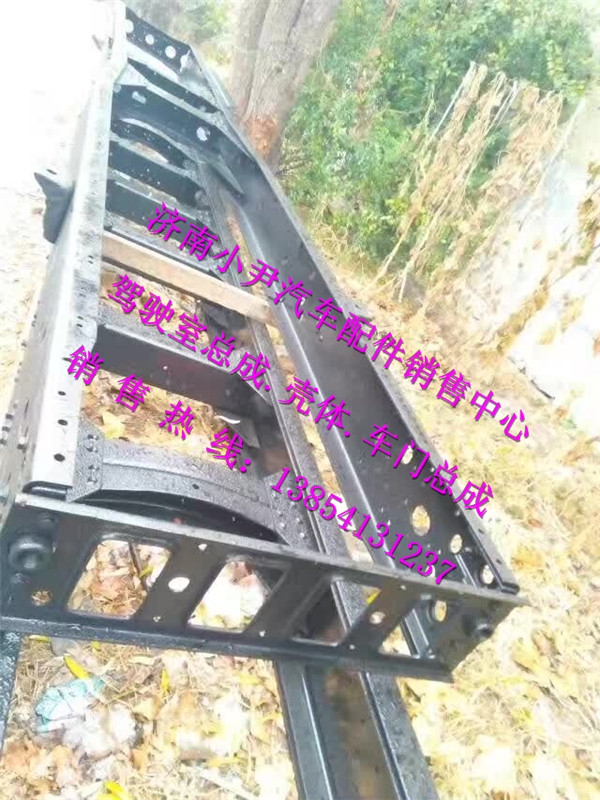 ,重汽豪沃A7车架总成重汽豪沃A7大梁总成,济南少岱汽车配件有限公司