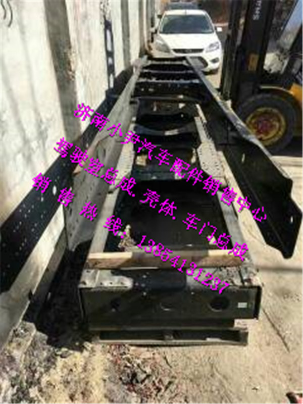 ,重汽豪沃A7车架总成豪沃HOWOA7大梁总成,济南少岱汽车配件有限公司