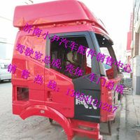 ,解放高顶B27驾驶室壳子解放J6高顶驾驶室解放驾驶室,济南少岱汽车配件有限公司