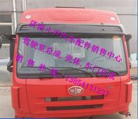 ,解放悍威驾驶室解放原厂悍威驾驶室,济南少岱汽车配件有限公司