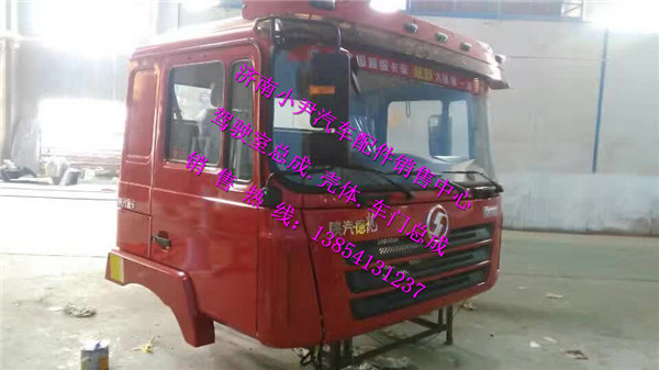 ,陕汽德龙F3000驾驶室陕汽德龙F3000驾驶室总成,济南少岱汽车配件有限公司