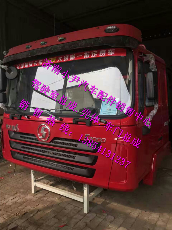 ,陕汽德龙F3000驾驶室陕汽德龙F3000驾驶室配件,济南少岱汽车配件有限公司