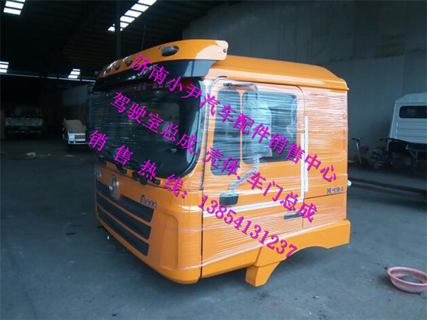 ,陕汽德龙F3000驾驶室德龙F3000驾驶室,济南少岱汽车配件有限公司