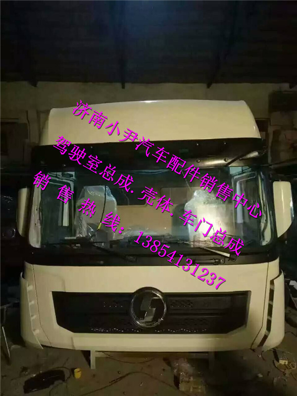 ,陕汽德龙F3000驾驶室总成德龙F3000驾驶室配件,济南少岱汽车配件有限公司