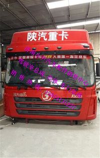 ,陕汽德龙F3000牵引车高顶驾驶室总成,济南少岱汽车配件有限公司
