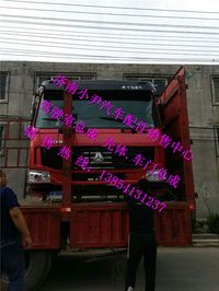 ,重汽豪沃HOWO驾驶室总成豪沃驾驶室总成,济南少岱汽车配件有限公司