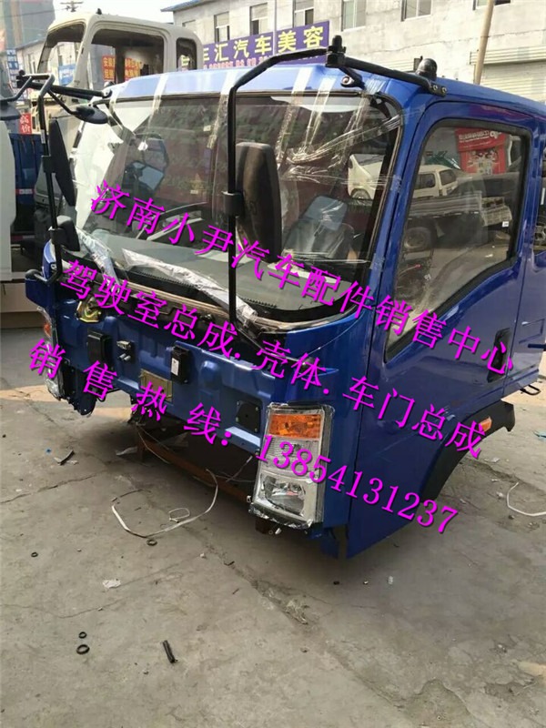 ,重汽豪沃HOWO轻卡驾驶室总成豪沃轻卡驾驶室,济南少岱汽车配件有限公司