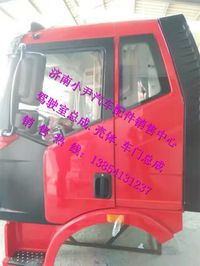 ,一汽解放J6驾驶室壳子一汽解放J6驾驶室配件,济南少岱汽车配件有限公司