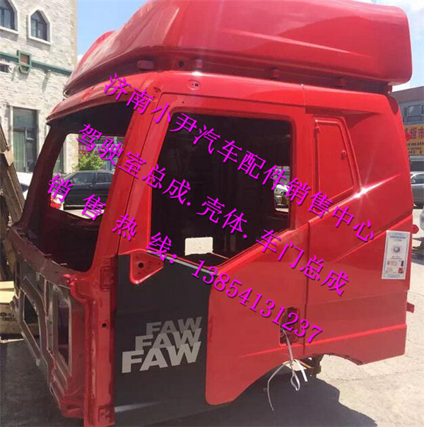 ,一汽解放J6驾驶室配件解放J6驾驶室J6驾驶室,济南少岱汽车配件有限公司
