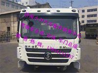 ,德龙新款M3000平顶驾驶室总成陕汽德龙新M3000驾驶室,济南少岱汽车配件有限公司