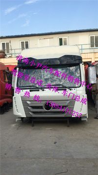 ,豪瀚驾驶室总成重汽豪瀚驾驶室配件豪瀚配件,济南少岱汽车配件有限公司