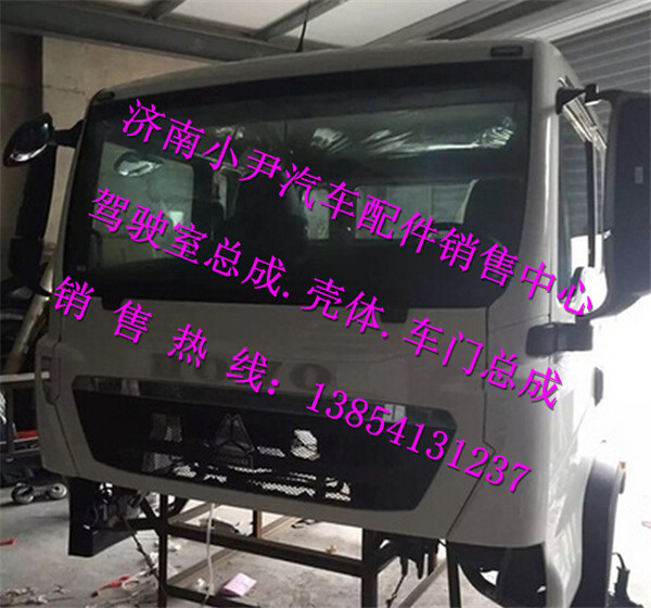 ,重汽豪沃T5G驾驶室楼子豪沃HOWOT5G驾驶室,济南少岱汽车配件有限公司