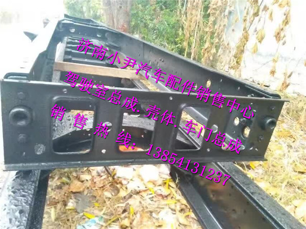 ,重汽豪沃T7H车架总成重汽豪沃T7H大梁,济南少岱汽车配件有限公司