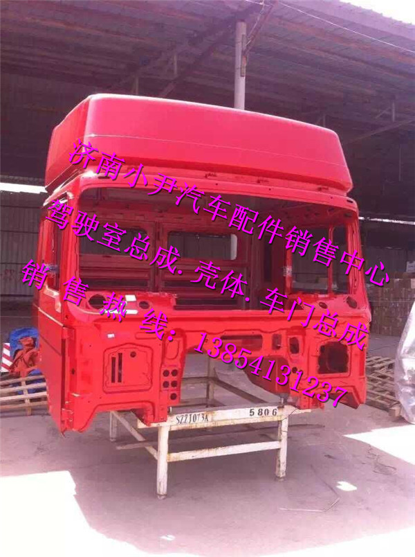 ,德龙驾驶室壳体陕汽德龙驾驶室壳子,济南少岱汽车配件有限公司