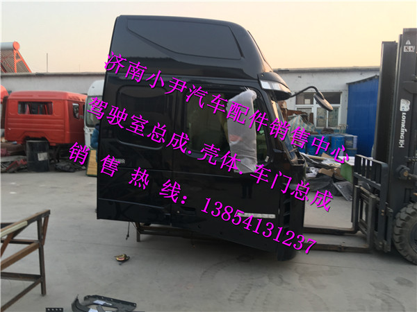 ,重汽豪沃T7H高顶驾驶室豪沃T7H驾驶室钣金件,济南少岱汽车配件有限公司