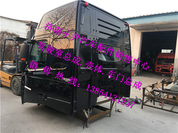 ,重汽豪沃T7H驾驶室壳子豪沃T7H驾驶室,济南少岱汽车配件有限公司