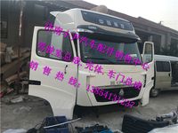 ,重汽豪沃T7H高顶驾驶室总成豪沃T7H驾驶室,济南少岱汽车配件有限公司