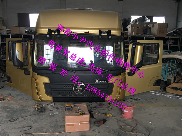 ,陕汽德龙X3000驾驶室陕汽德龙X3000驾驶室篓子,济南少岱汽车配件有限公司