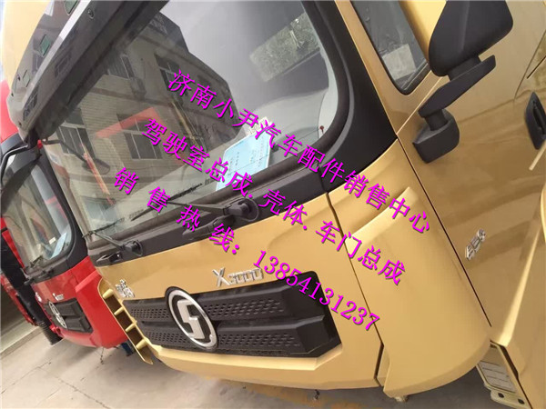,陕汽德龙X3000驾驶室德龙X3000驾驶室壳子,济南少岱汽车配件有限公司