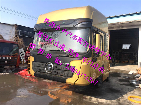 ,陕汽德龙X3000驾驶室总成德龙X30000驾驶室配件,济南少岱汽车配件有限公司