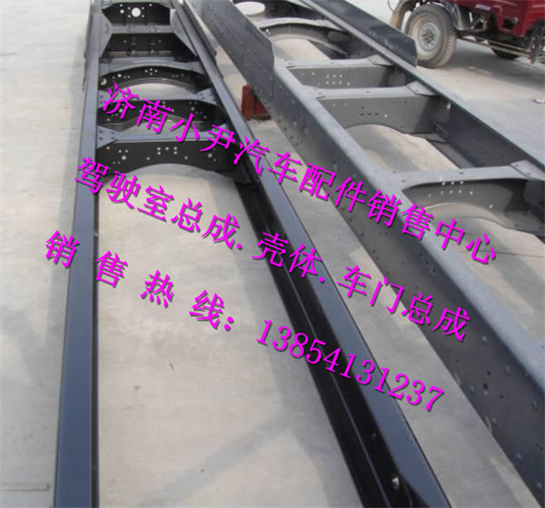 ,重汽豪沃车架总成重汽豪沃HOWO车架总成,济南少岱汽车配件有限公司