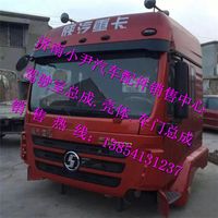 ,德龙新M3000驾驶室总成陕汽德龙新M3000驾驶室,济南少岱汽车配件有限公司