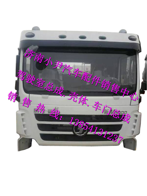,德龙新M3000驾驶室总成新M3000驾驶室配件,济南少岱汽车配件有限公司