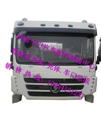 ,德龙新M3000驾驶室总成新M3000驾驶室配件,济南少岱汽车配件有限公司