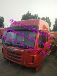 ,解放悍V驾驶室总成解放奥威驾驶室总成,济南少岱汽车配件有限公司