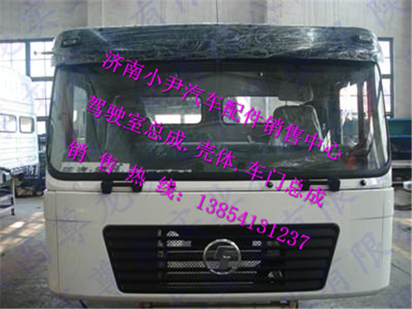 ,德龙F2000中长平顶驾驶室总成陕汽德龙F2000驾驶室,济南少岱汽车配件有限公司